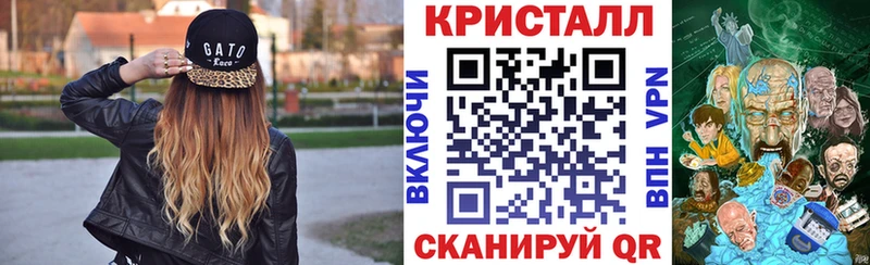 Амфетамин Розовый  Купить где  Кисловодск 