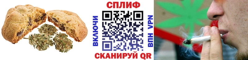 Купить где  Кисловодск  Canna-Cookies марихуана 