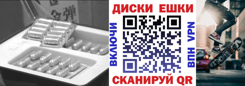 Экстази 280мг  Купить  Кисловодск 