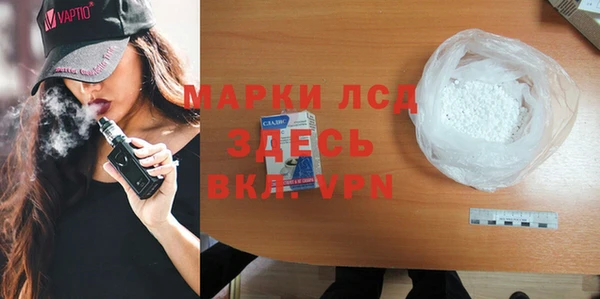 мефедрон Горняк