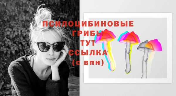 мефедрон Горняк