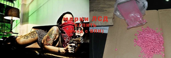 МДМА Горнозаводск