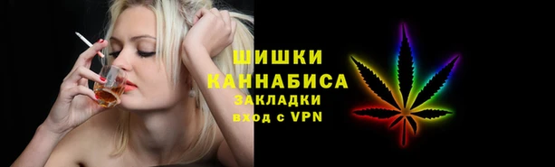 синтетический гашиш Гусь-Хрустальный