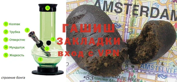 мефедрон Горняк