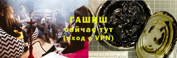 спиды Гусиноозёрск