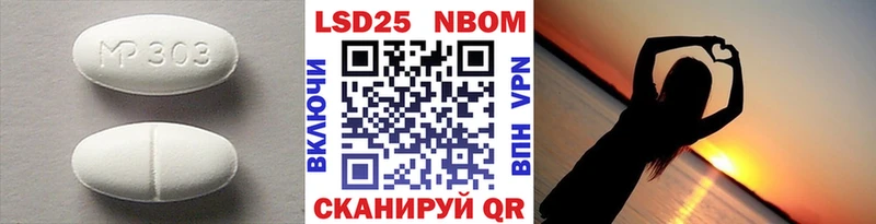 ЛСД экстази ecstasy  Купить  Кисловодск 