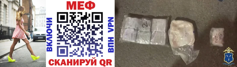 МЯУ-МЯУ 4 MMC  Купить  Кисловодск 