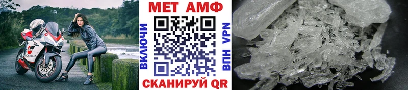 Метамфетамин витя  Купить закладки  Кисловодск 