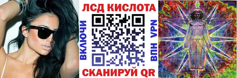 Купить  Кисловодск  Марки NBOMe 1,8мг 