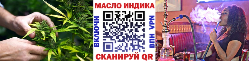 Дистиллят ТГК концентрат  Купить где  Кисловодск 