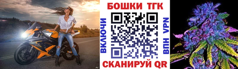 МАРИХУАНА Bruce Banner  Купить где  Кисловодск 